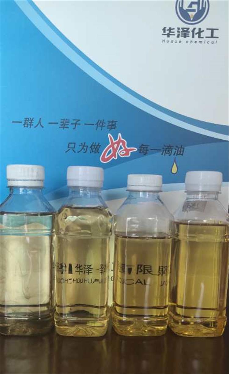 华泽防水专用油  厂家现货  批发价格