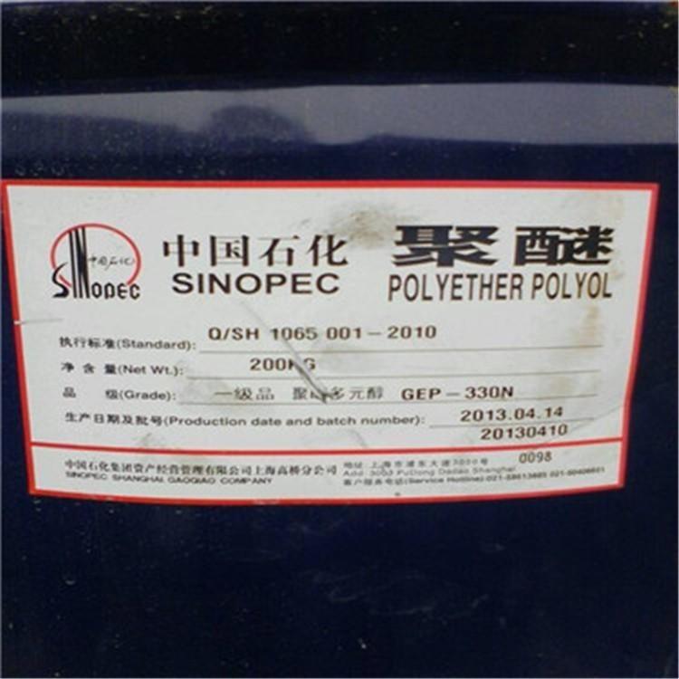 慧邦 化工回收 回收醛酮树脂 