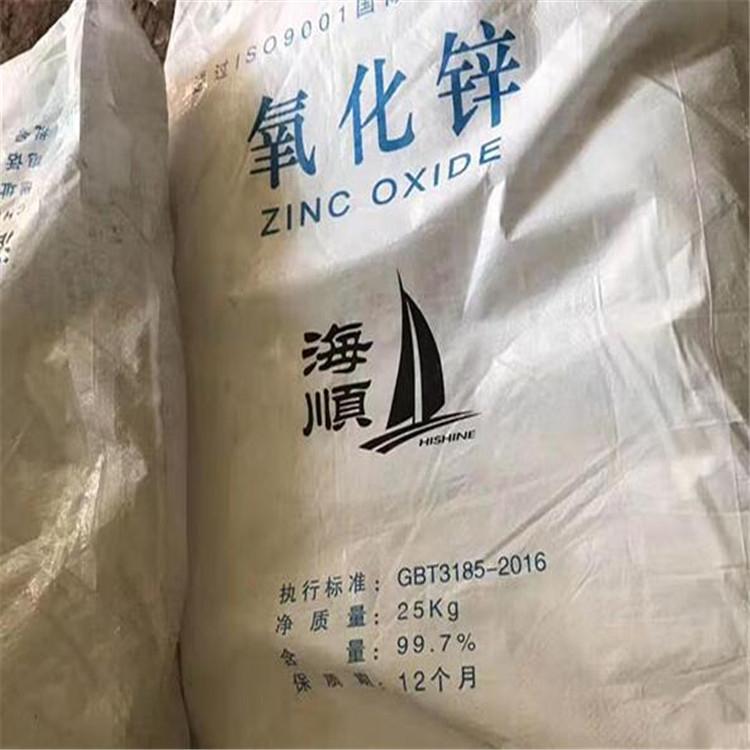 慧邦 化工回收 回收聚酰胺蜡 