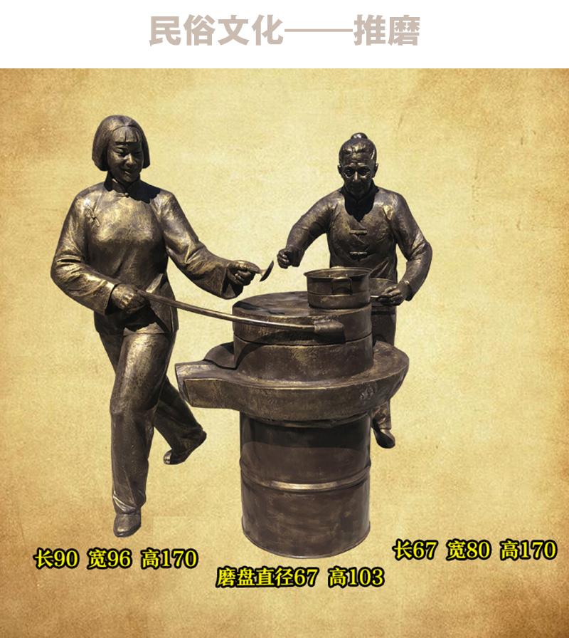 民俗文化铸铜人物雕塑园林公园步行街广场摆件