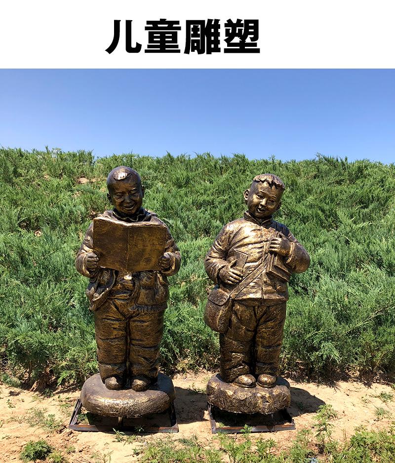  定制铸铜人物孩童雕塑公园广场景观雕塑摆件