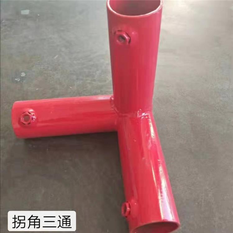 楼梯扶手弯头 工地防护配件