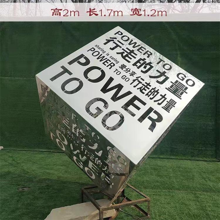 供应不锈钢球雕塑不锈钢校园雕塑城市不锈钢雕塑