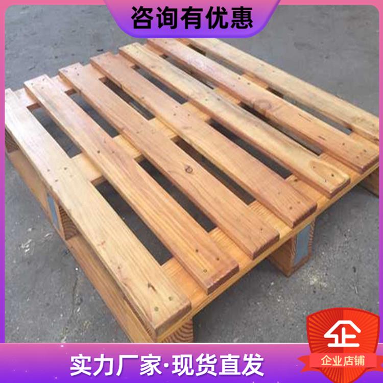厂家直供免熏蒸叉车实木托盘 免熏蒸托盘 木托盘 免熏蒸出口托盘定制批发