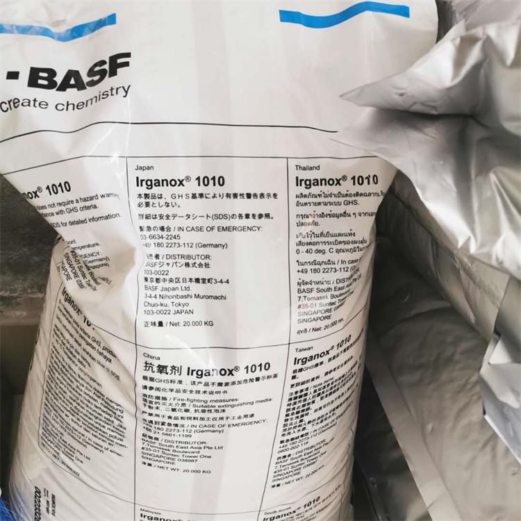 资阳回收抗氧剂原料    专业上门回收橡胶助剂