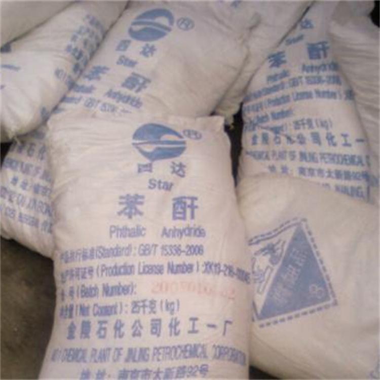 福建上门回收荧光颜料助剂回收热线