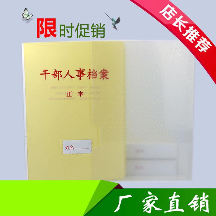 定做档案盒 文书档案盒 品种规格多