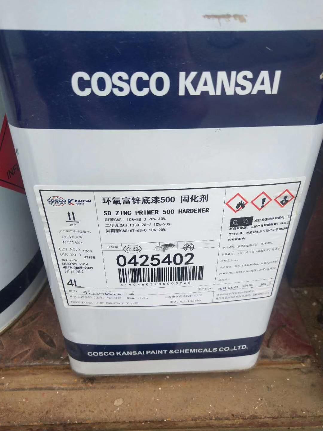 生产需要高价回收木器涂料