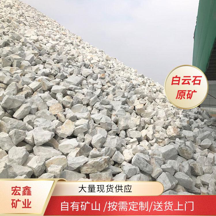 张家口白云石碎料 雕刻建筑材料可定制