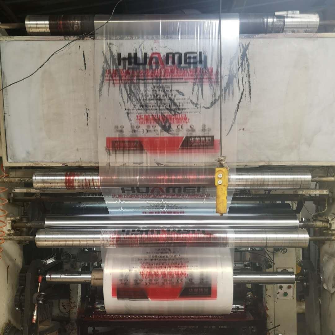 塑料袋价格 带标塑料袋大型带标包装袋