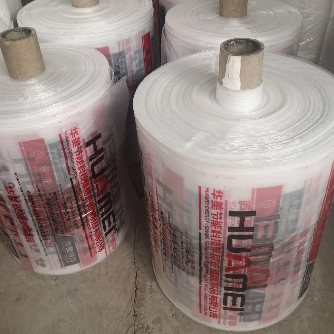 带标包装袋定制 大型带标包装袋彩色带标包装袋