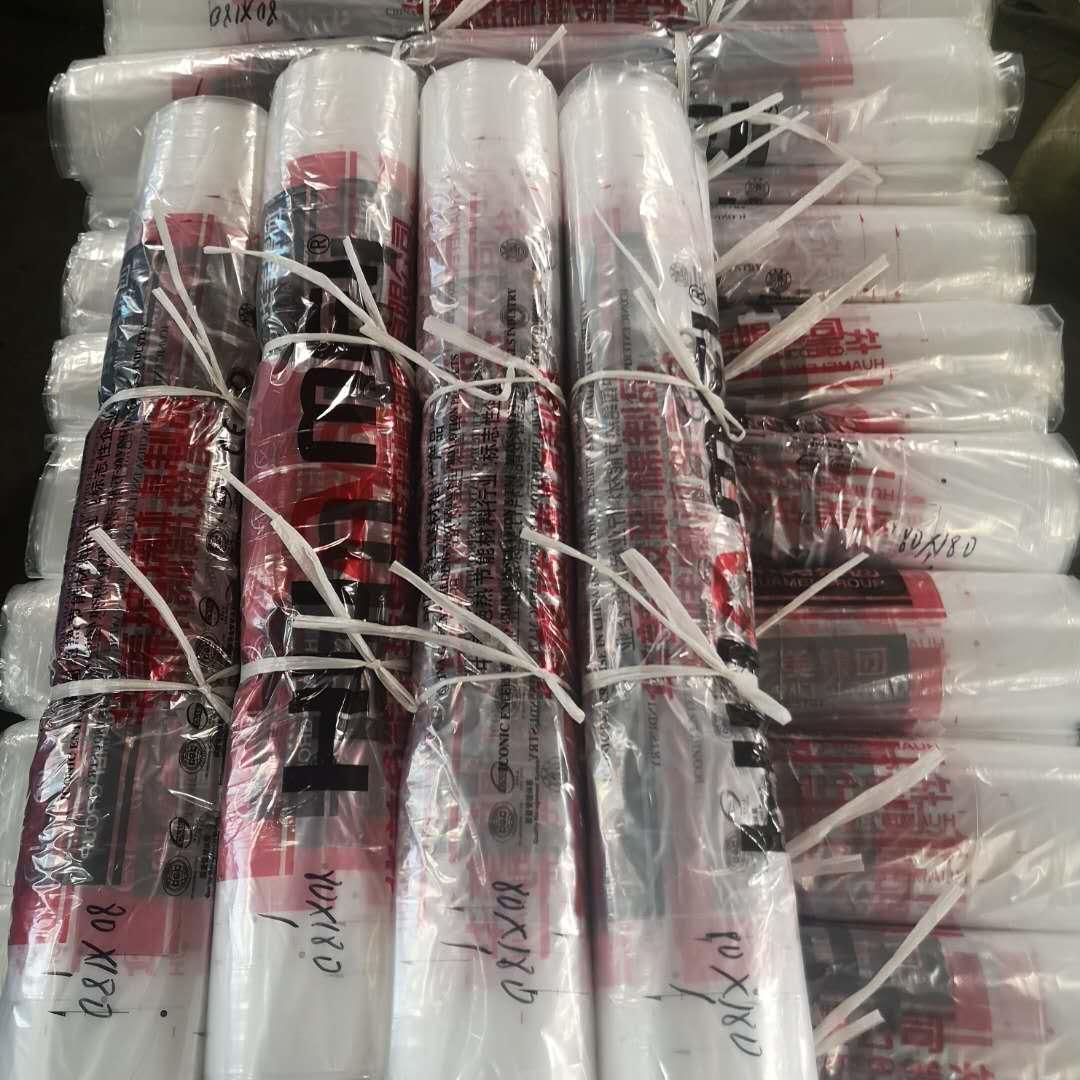 包装袋可定制 大型带标包装袋带标包装