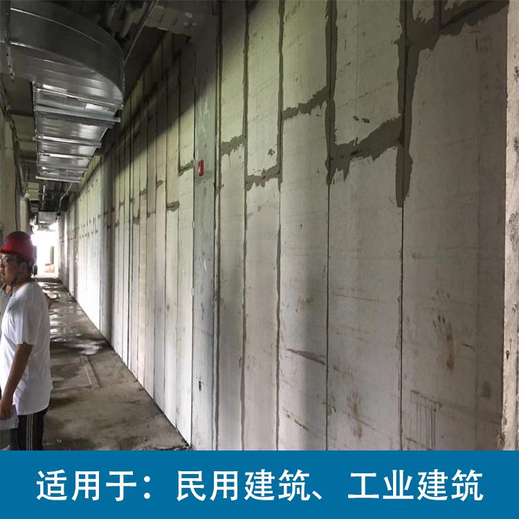 合信商贸  实心水泥隔墙板价格