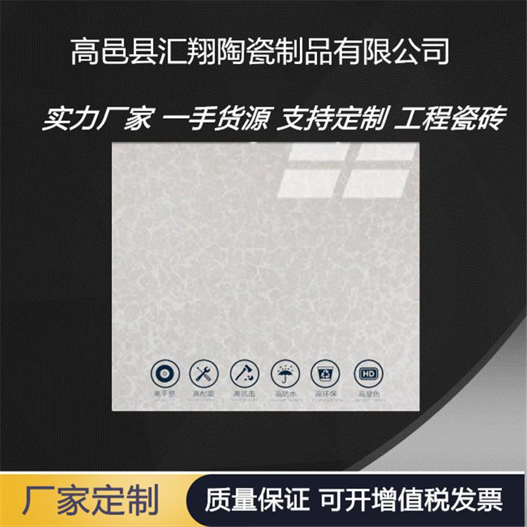 工程抛光砖 工程瓷砖现代地砖定制 地板砖抛光砖全玻化抛光砖