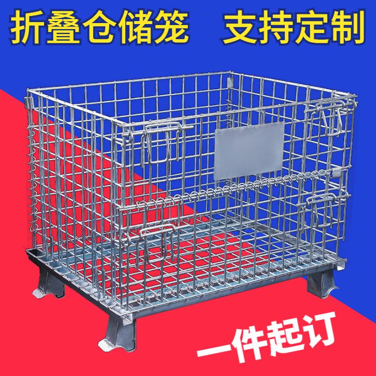 环永仓储笼销售 快递物流笼