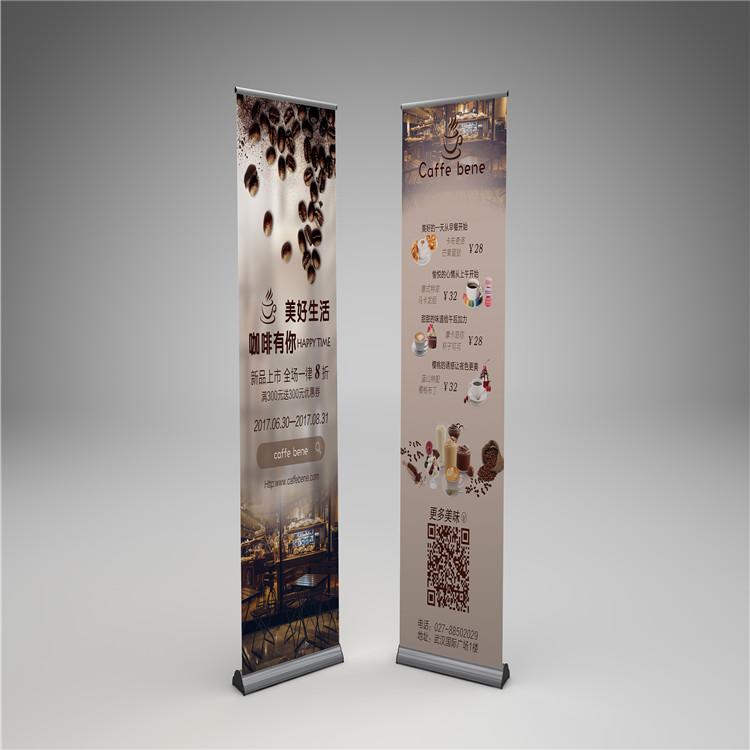 工厂定制易拉宝