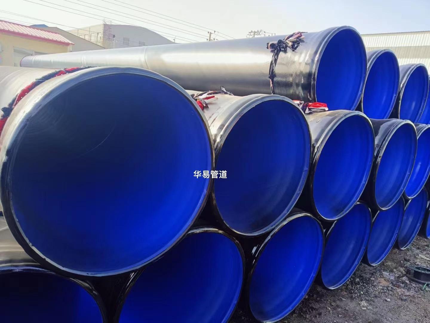 大口径给排水涂塑复合钢管 华易管道 承插式涂塑复合钢管 给排水内外涂塑复合钢管 双面涂覆蓝色给排水涂塑钢管 双环氧涂塑钢管