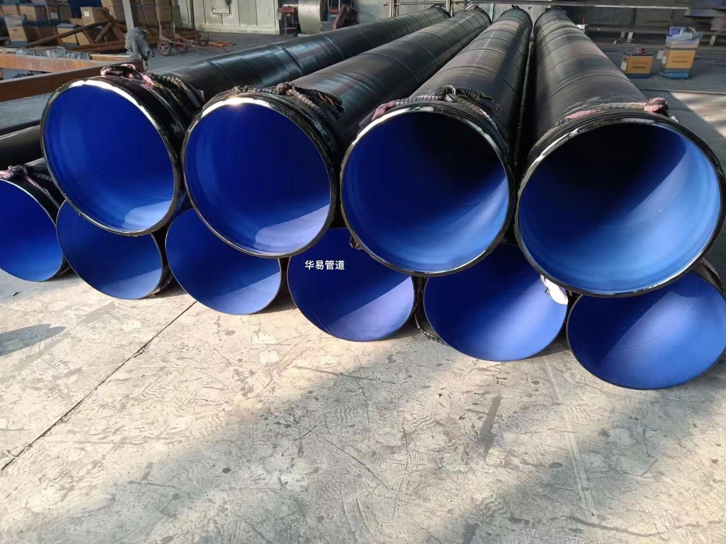 给排水承插式涂塑复合钢管 华易管道 给排水内外涂塑复合钢管 双面涂覆蓝色给排水涂塑钢管 双环氧涂塑钢管