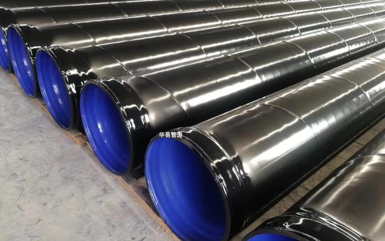 大口径走污水涂塑复合钢管 华易管道 给排水承插式内外涂塑复合钢管 双面涂覆蓝色给排水涂塑钢管 双环氧涂塑钢管