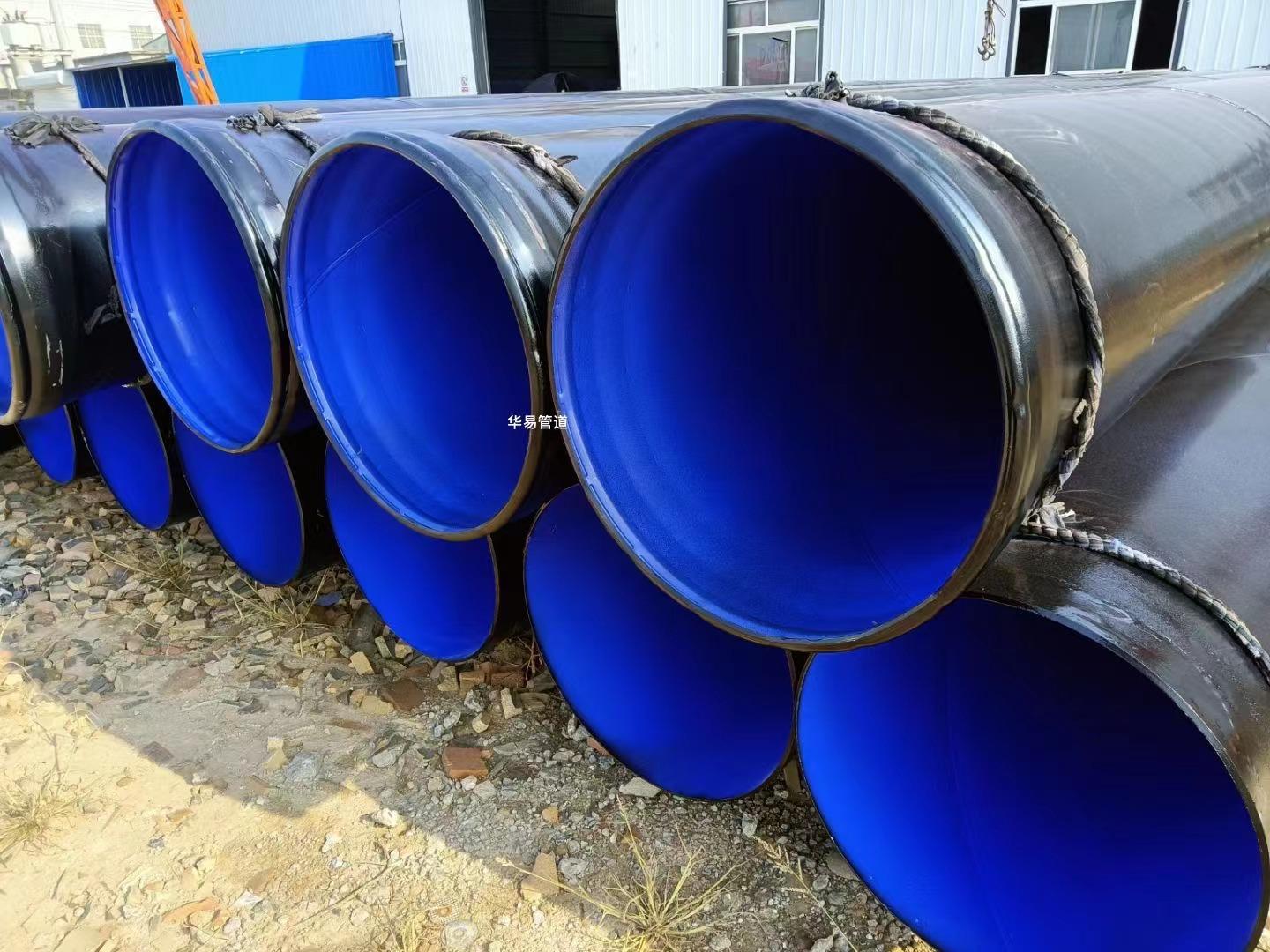 陕西汉中给排水消防涂塑复合钢管 华易管道 给排水消防承插式内外涂塑复合钢管 给排水消防双面涂覆蓝色给排水涂塑钢管 双环氧涂塑钢管