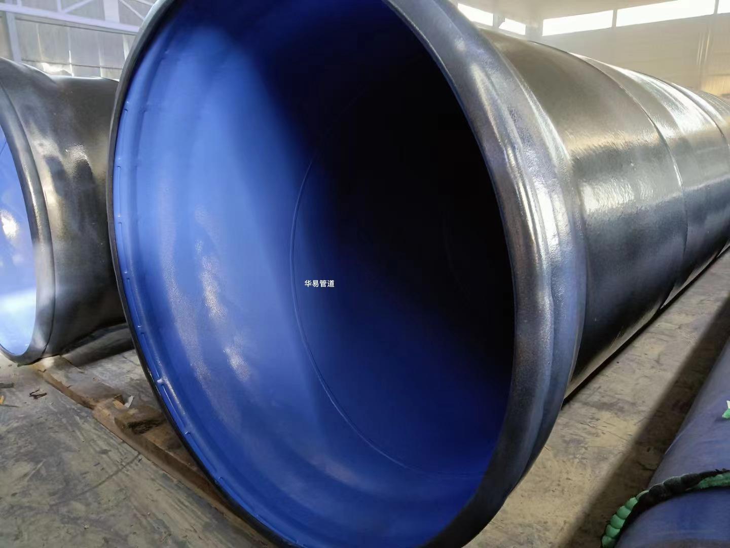 湖南湘潭大口径给排水涂塑复合钢管 华易管道承插式 给排水内外涂塑复合钢管 法兰焊接双面涂覆蓝色给排水涂塑钢管 双环氧涂塑钢管