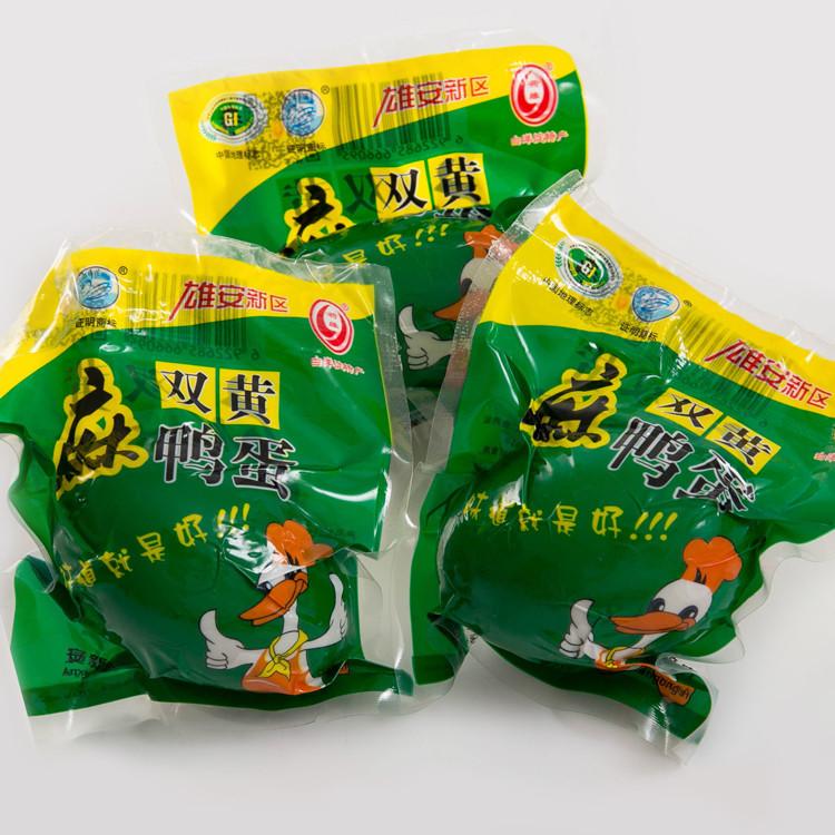 厂家批发麻鸭蛋 麻鸭双黄蛋