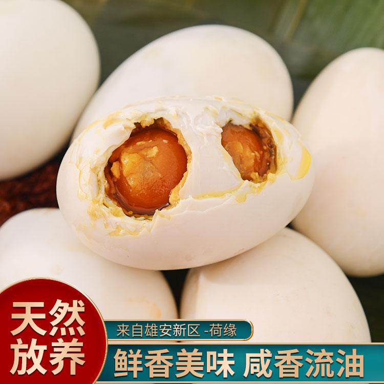 麻鸭蛋 双黄鸭蛋 精品双黄鸭蛋