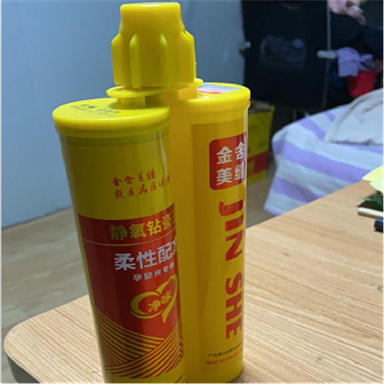 山东地砖用美缝剂 密封胶 真瓷胶 美缝剂价格 金舍