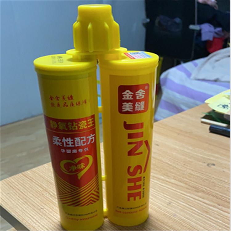 安徽地砖用美缝剂 清洁环保美缝剂 美缝剂价格 金舍