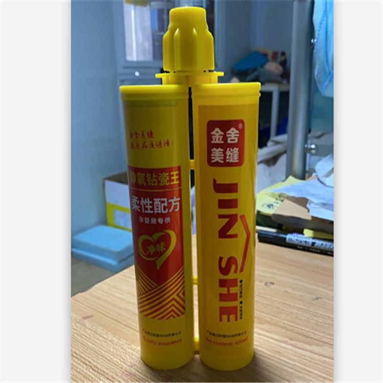 山东聚氨酯瓷砖美缝剂 双组份环氧美缝剂 美缝剂代加工 金舍