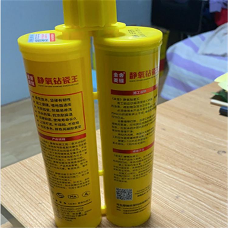 山东环氧美缝剂 填缝剂 双组份环氧美缝剂 美缝剂厂家 金舍