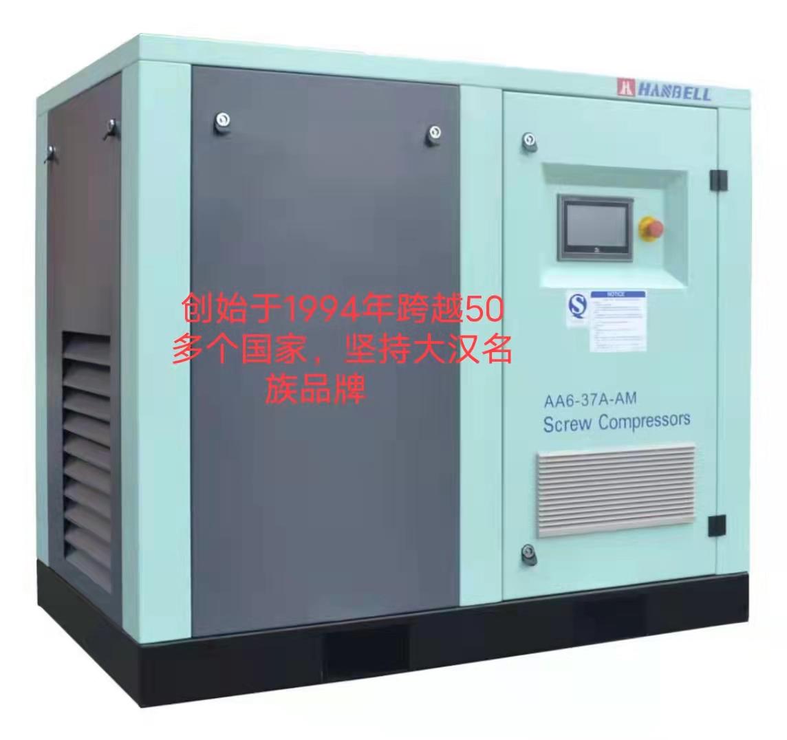 汉钟双段螺杆压缩机