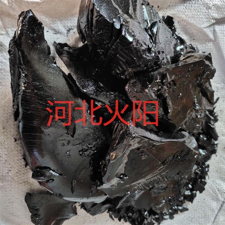 火阳生产化工沥青 中温沥青