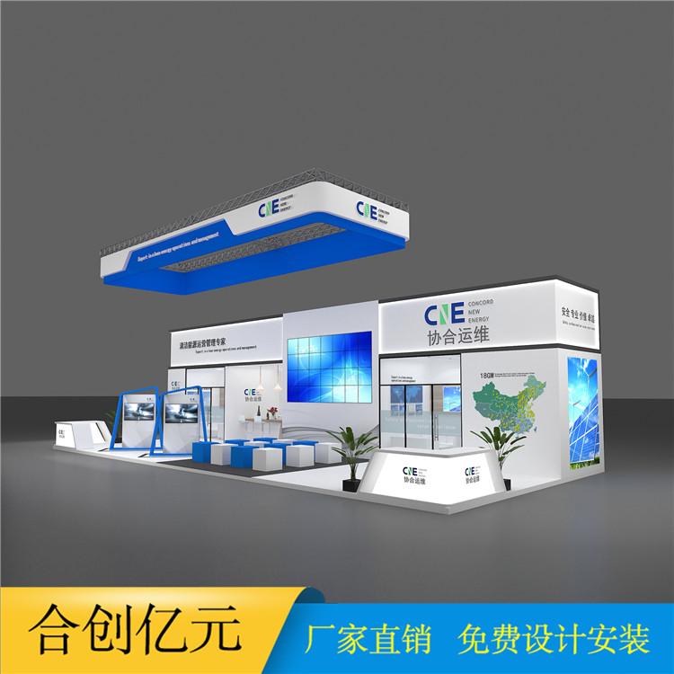 活动策划 展台设计搭建 展厅设计施工 商超美陈布置