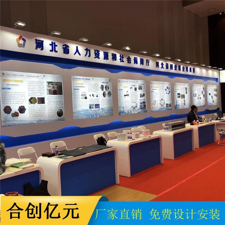 特装展厅设计搭建 各类展厅设计施工