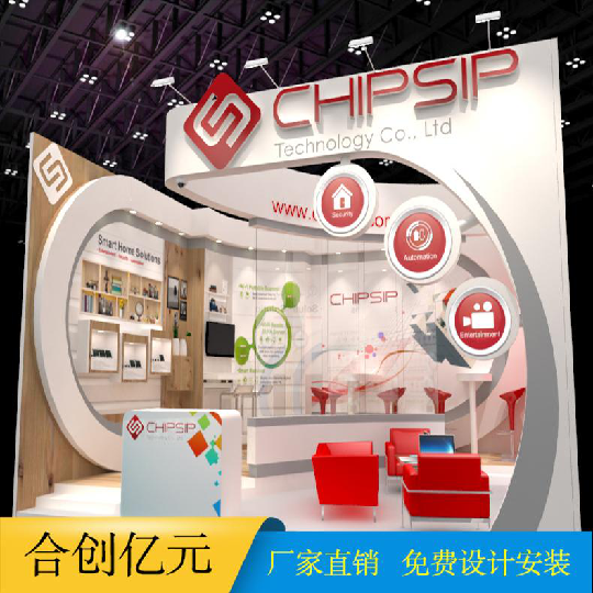 河北展览布置搭建展厅设计施工