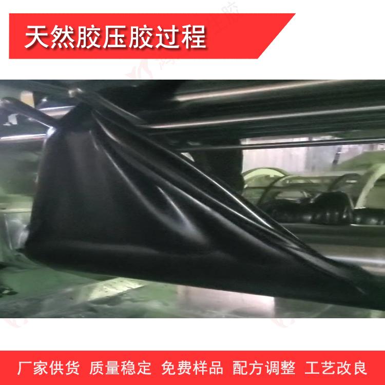 天然胶混炼胶密炼胶 鸿运订制加工天然橡胶混炼胶指标稳定