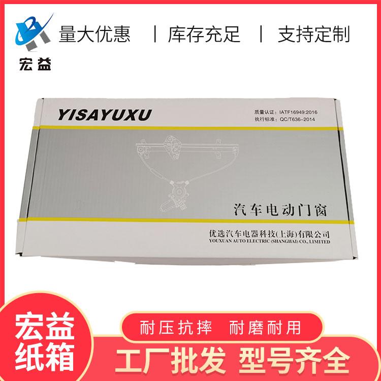 批发瓦楞纸箱 快递包装纸箱批发 量大优惠