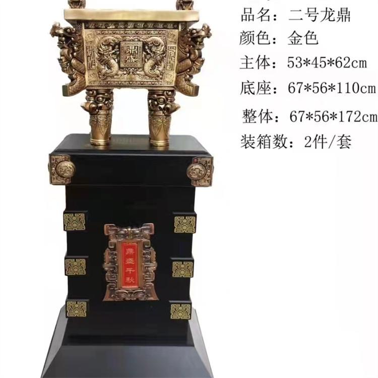 金龙鱼摆件 前台装饰品常年出售 龙鼎摆件