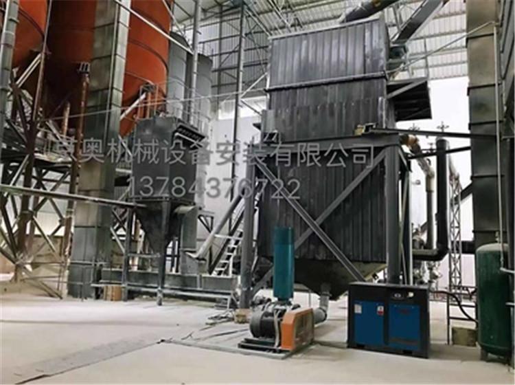 粉刷石膏生产线1500型腻子粉搅拌机 干湿两用