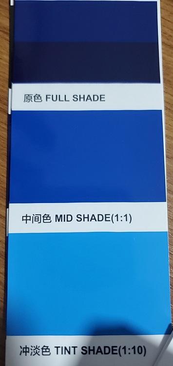 酞箐蓝B 15；1高色力