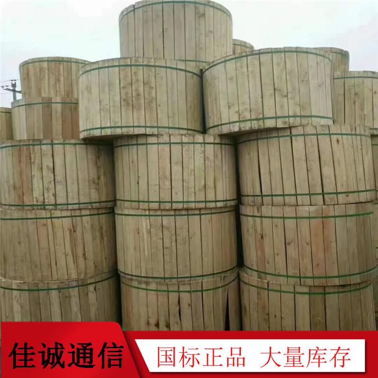  国标通信光缆GYTS53通信光缆通信光缆现货出售  回收