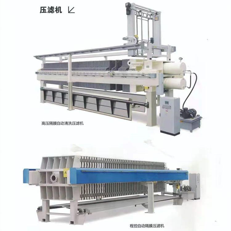 程控自动隔膜压滤机  高压隔膜自动清洗压滤机景都厂家