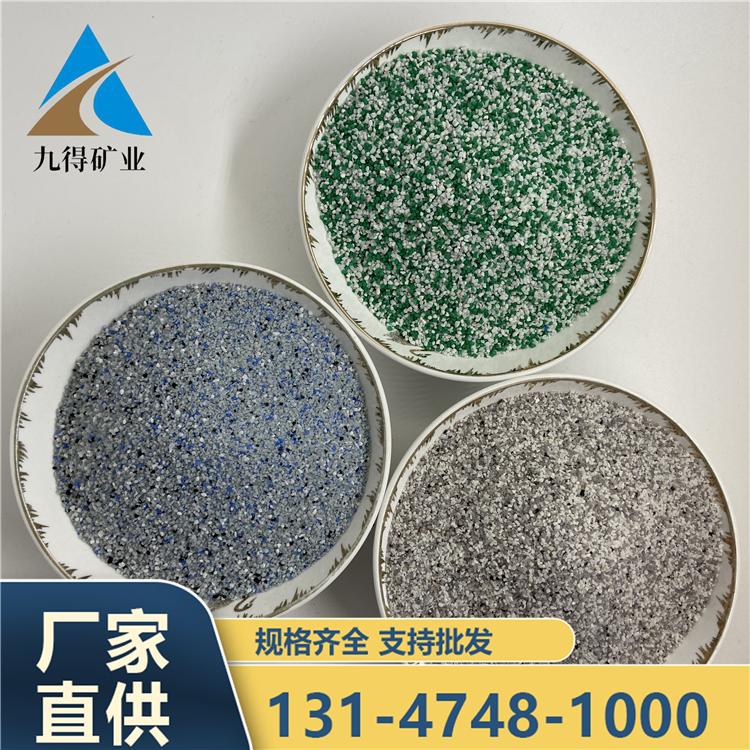 九得供应 环氧高温烧结彩砂 陶晶石彩砂 20-40混合颜色 颜色可定制