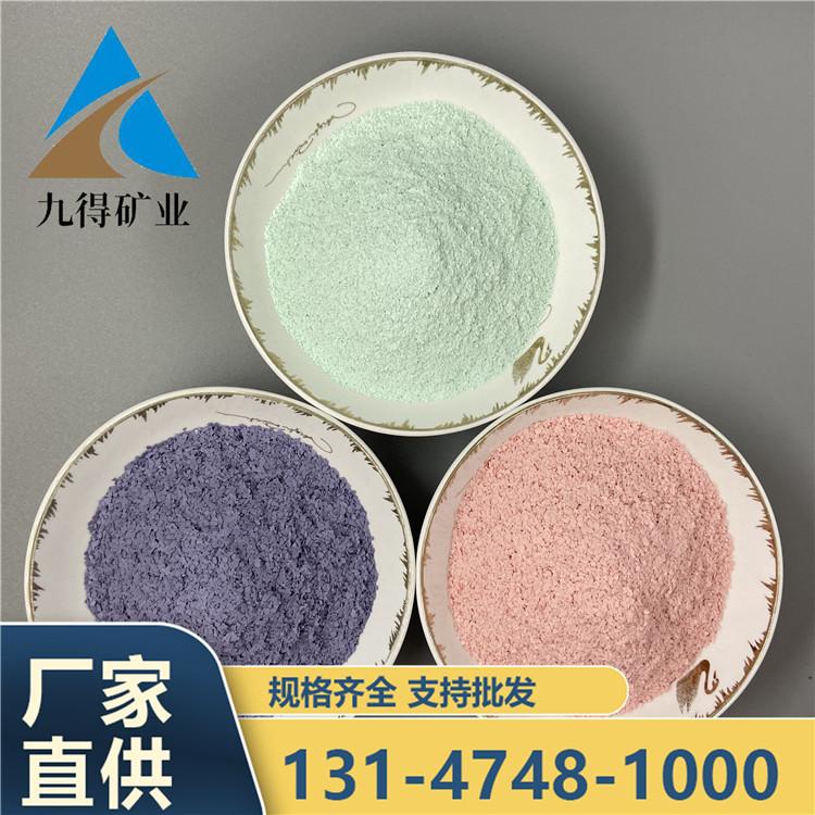 批发岩片  多彩复合岩片  内墙涂料