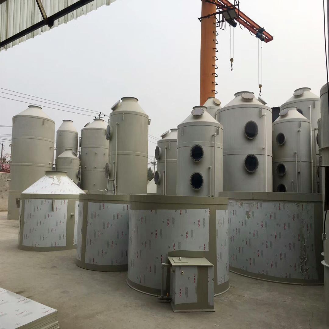 有机废气处理车间空气净化除臭净化设备