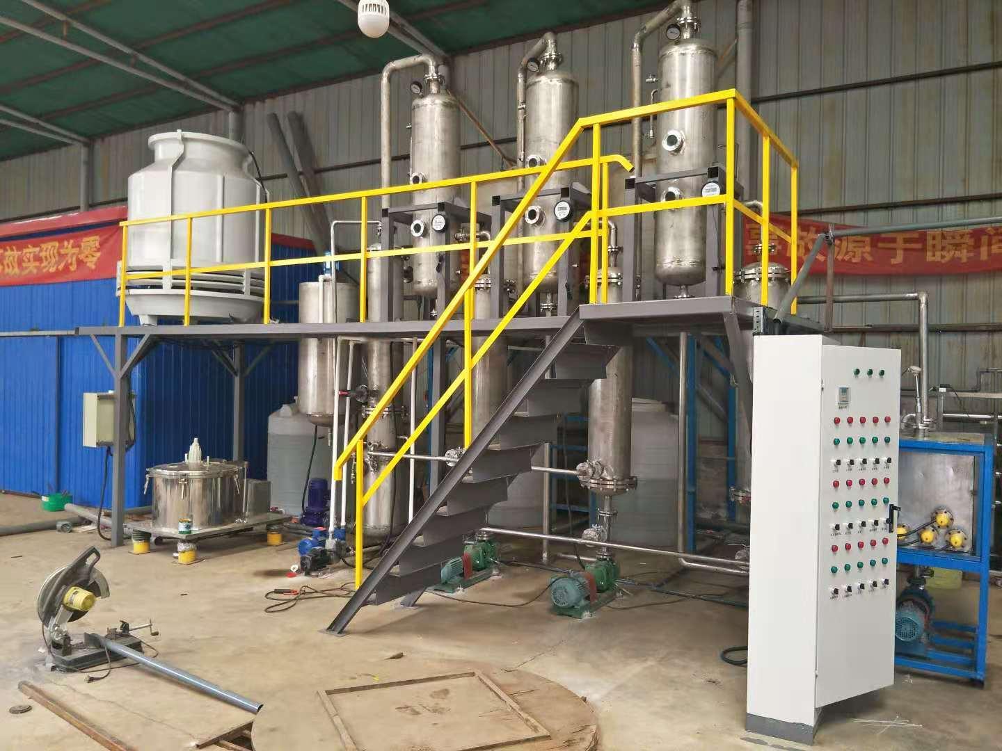 低温节能蒸发器 mvr蒸发器含盐酸河北金斗笠厂家定制