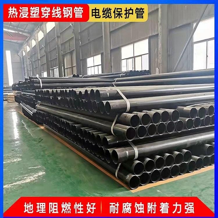 河北地埋热浸塑钢管厂家生产直销 电力电缆热浸保护管 N-hap浸塑穿线管 透明批发价