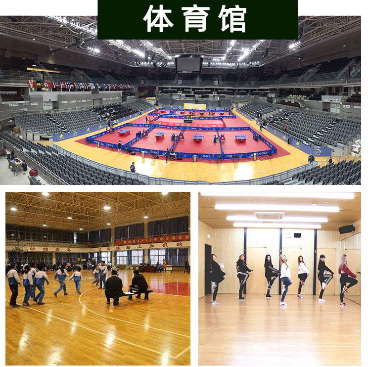 厂家生产运动木地板 瑜伽馆运动木地板 美国硬枫木地板 柞木地板 巨枫