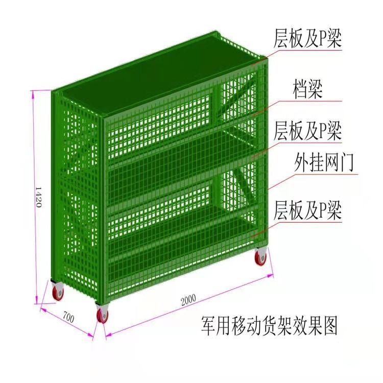 敬和 全自动货架 置物架展示架货架 价格优惠